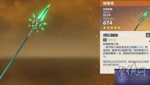 原神卡池3.8爆料最新,神秘新角色揭晓，卡池爆料引玩家热议