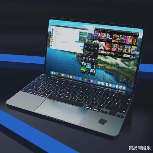 macbookpro最新爆料,颠覆性设计与强劲性能大揭秘 第3张 macbookpro最新爆料,颠覆性设计与强劲性能大揭秘 第3张