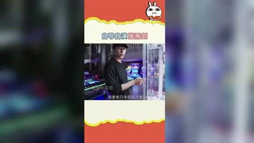 吃瓜娱乐频道官网入口,畅享热门资讯,轻松掌握娱乐圈动态 第2张 吃瓜娱乐频道官网入口,畅享热门资讯,轻松掌握娱乐圈动态 第2张