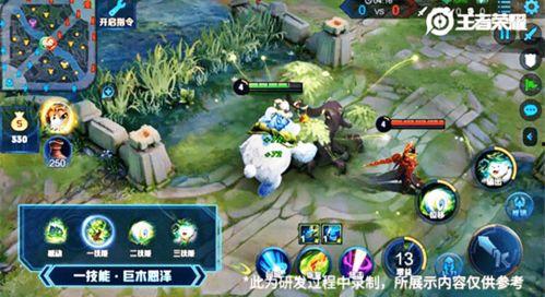 王者阿古朵视频爆料最新,神秘技能觉醒,战力再升级! 第3张 王者阿古朵视频爆料最新,神秘技能觉醒,战力再升级! 第3张