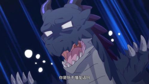 最新爆料国漫女主叫什么  第2张