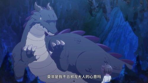 最新爆料国漫女主叫什么  第3张