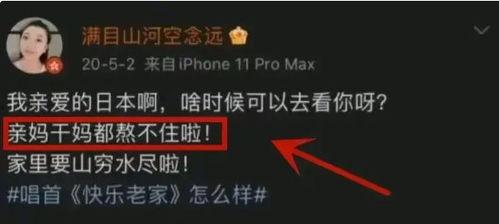 内鬼爆料大全视频,揭秘行业黑幕与真相