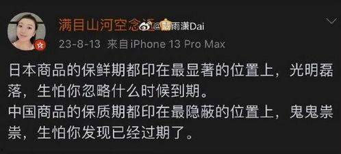 内鬼爆料大全视频,揭秘行业黑幕与真相  第2张