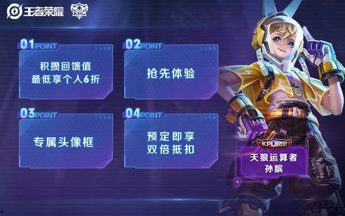 孙膑爆料预测最新版,最新版AI技术革新预测