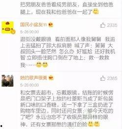 爆料大学生糗事案例最新,大学生那些尴尬瞬间