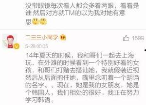 爆料大学生糗事案例最新,大学生那些尴尬瞬间 第3张 爆料大学生糗事案例最新,大学生那些尴尬瞬间 第3张