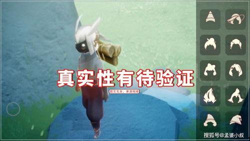 光遇最新角色爆料,神秘面纱下的奇幻之旅 第2张 光遇最新角色爆料,神秘面纱下的奇幻之旅 第2张