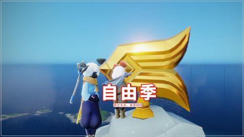 光遇最新角色爆料,神秘面纱下的奇幻之旅 第3张 光遇最新角色爆料,神秘面纱下的奇幻之旅 第3张