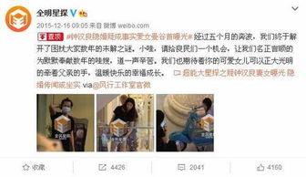 娱乐圈最新的真实爆料,某明星婚内出轨,真相令人震惊! 第2张 娱乐圈最新的真实爆料,某明星婚内出轨,真相令人震惊! 第2张