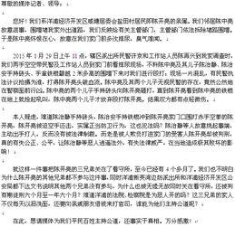 宝鸡市新闻爆料热线电话,共建和谐家园 第3张 宝鸡市新闻爆料热线电话,共建和谐家园 第3张
