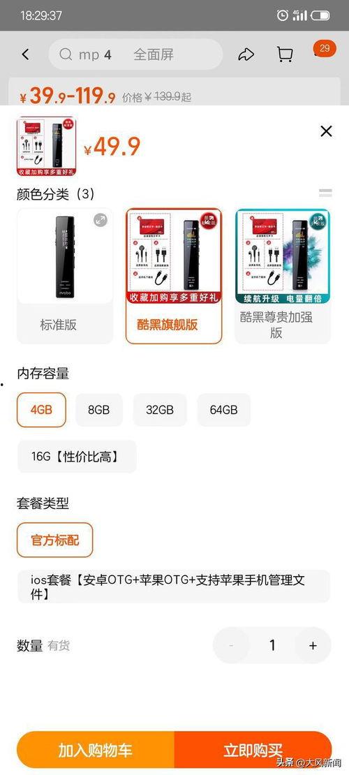 深圳吕先生最新爆料新闻,揭秘事件背后惊人真相 第2张 深圳吕先生最新爆料新闻,揭秘事件背后惊人真相 第2张