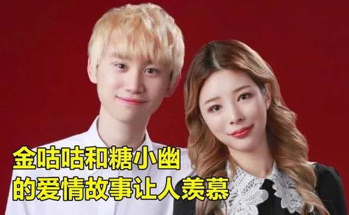 金咕咕最新爆料,揭秘娱乐圈幕后真相