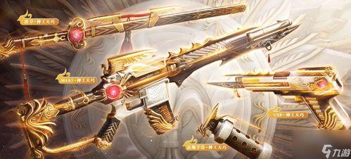 最新cf套装爆料视频,炫酷造型与全新技能，带你领略战场新风采  第3张