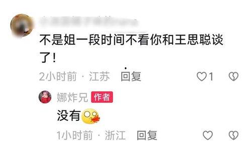 网红吃瓜账号有哪些推荐,盘点那些让你欲罢不能的瓜界风向标  第3张