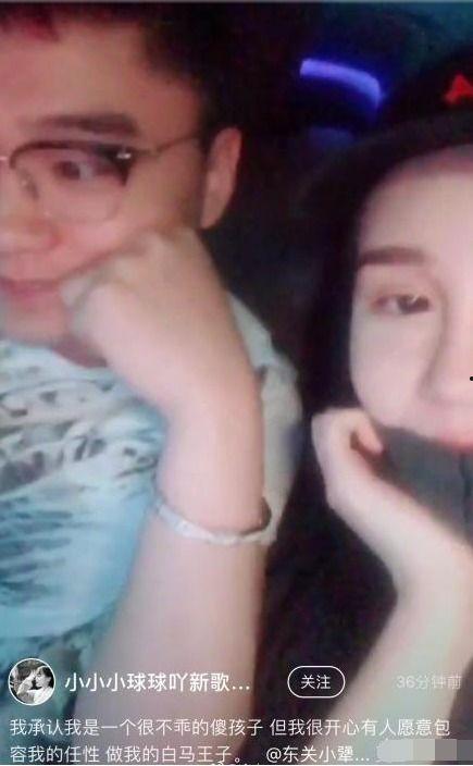 王子朋友爆料视频大全最新  第3张