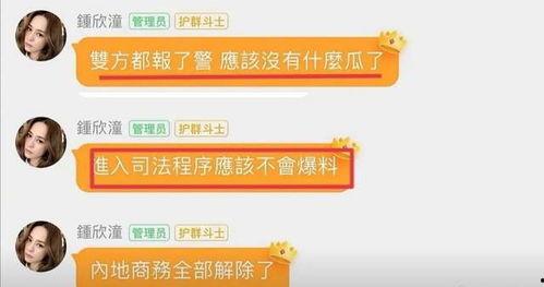 吃瓜的群qq娱乐圈,揭秘吃瓜群QQ里的明星幕后故事 第2张 吃瓜的群qq娱乐圈,揭秘吃瓜群QQ里的明星幕后故事 第2张