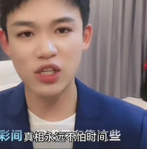 孟贺爆料视频最新消息是真的吗,最新消息权威解读  第3张