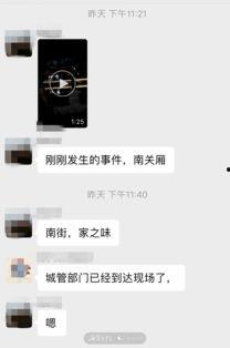 视频爆料怎么拍,如何捕捉精彩瞬间  第3张