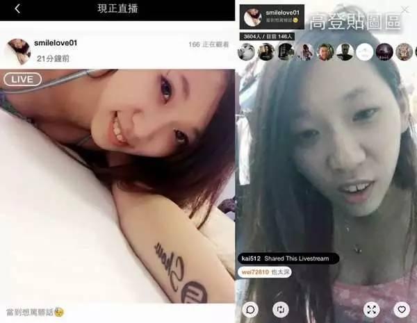 网红直播爆料娱乐圈内幕是真假的,网红直播爆料，真相还是炒作？  第2张