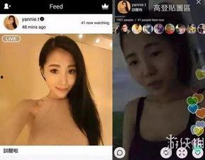 网红直播爆料娱乐圈内幕是真假的,网红直播爆料，真相还是炒作？  第3张