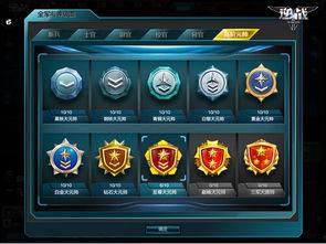 逆战最新爆料地图攻略