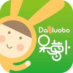 今日头条呆萝卜爆料