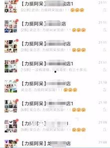 今日头条呆萝卜爆料 第2张 今日头条呆萝卜爆料 第2张