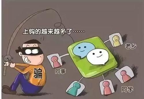 爆料销售骗局犯法吗视频,视频爆料揭示法律边界  第2张