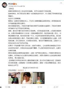 最新模块爆料新闻报道,科技革新背后的秘密与未来展望