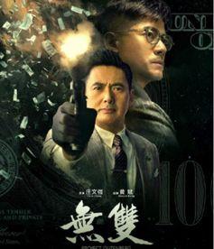 爆料大案结局解析视频,视频解析背后的真相与转折