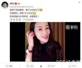 娱乐明星资讯爆料,明星私生活大揭秘! 第3张 娱乐明星资讯爆料,明星私生活大揭秘! 第3张