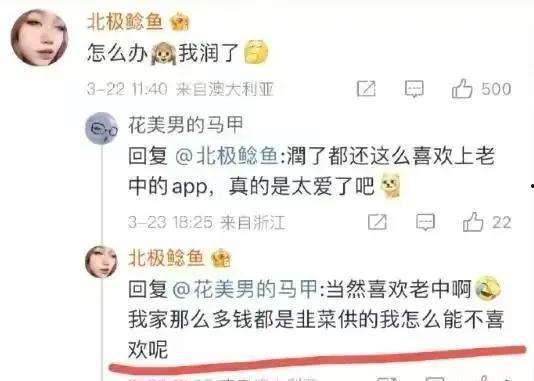 湖州女士爆料事件最新,事件真相与网络舆论漩涡  第2张