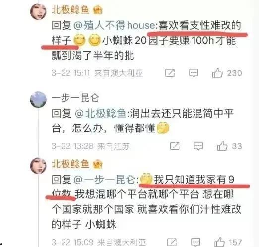 湖州女士爆料事件最新,事件真相与网络舆论漩涡  第3张