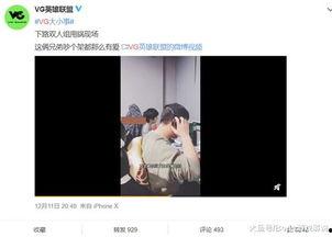 洪君爆料视频  第2张