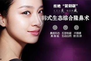 微整形隆鼻最新爆料视频,网红爆料视频大揭秘  第2张