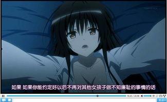 出包女王动漫在线观看,浪漫校园的甜蜜邂逅  第2张