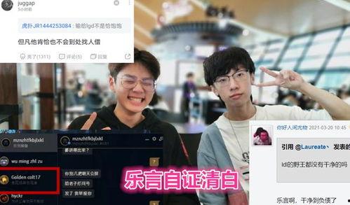 黑明大爆料解说全集视频  第2张