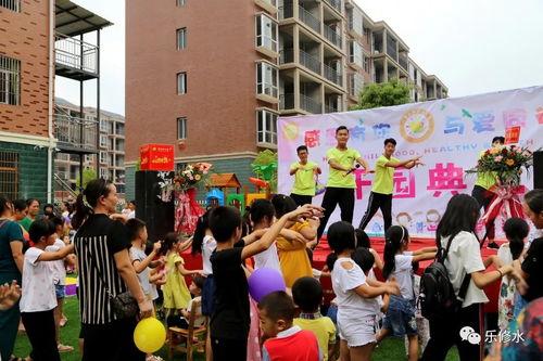 许镇幼儿园爆料视频,揭秘幼儿园真实日常  第3张