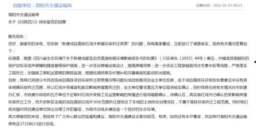 简阳最新消息爆料案件,最新案件细节揭露，警方全力追查