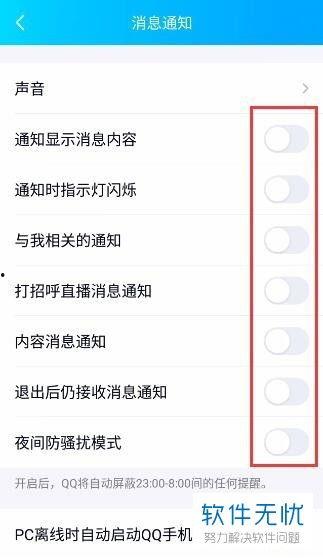 手机最新消息爆料软件 第3张 手机最新消息爆料软件 第3张