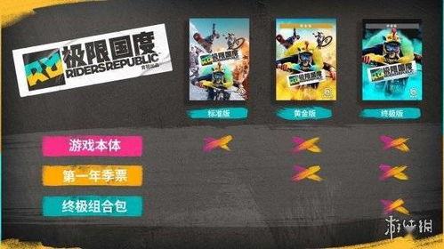 极限国度最新通行证爆料,揭秘神秘内容与升级玩法