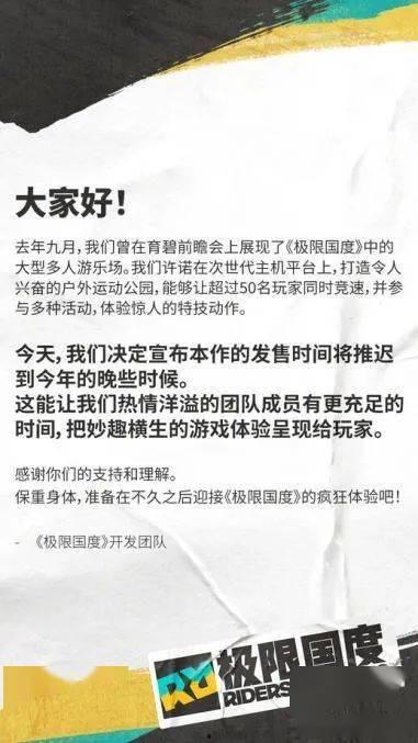 极限国度最新通行证爆料,揭秘神秘内容与升级玩法  第2张