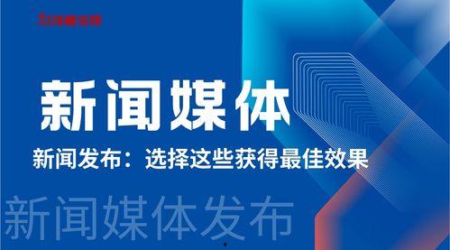 广东省知名新闻媒体爆料  第2张