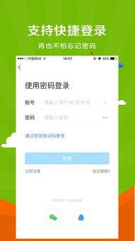 靖江爆料今天新闻视频下载,今日新闻视频下载回顾  第2张