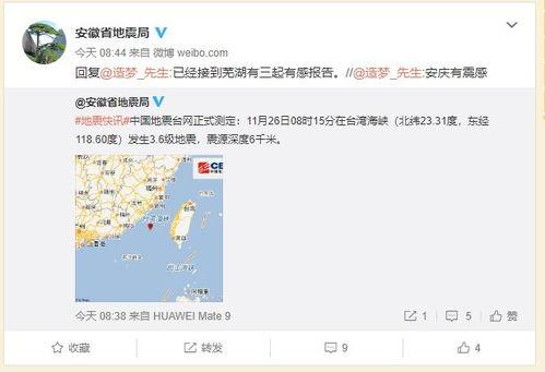 常州短视频爆料平台有哪些,热门平台一览  第3张