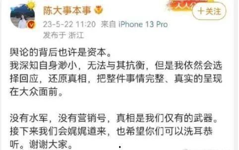 小慧君吃瓜网红是谁啊,小慧君吃瓜网红背后的故事 第2张 小慧君吃瓜网红是谁啊,小慧君吃瓜网红背后的故事 第2张