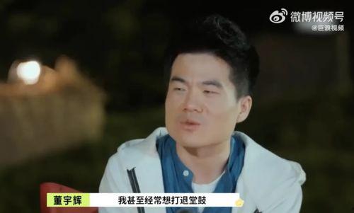 董宇辉女友爆料视频大全,揭秘明星背后的情感故事