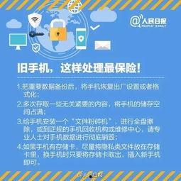 如何让新闻号爆料自己呢,如何高效成为信息源 第2张 如何让新闻号爆料自己呢,如何高效成为信息源 第2张