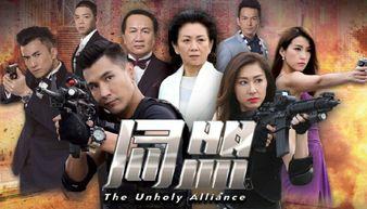 同盟在线观看23集,揭秘23集精彩看点，悬念迭起！